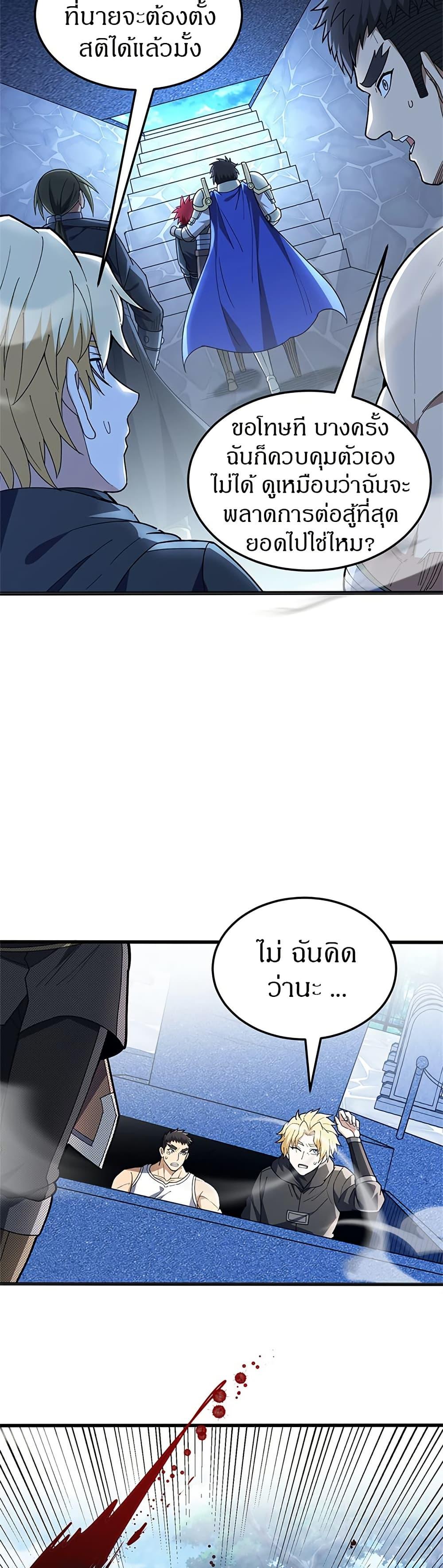 Manga-lc-com อ่านมังงะ อ่านการ์ตูน ออนไลน์ ฟรี My Dragon System ตอนที่ 1 2 3 4 5 6 7 8 9 10 11 12 13 14 ฟรี ไม่มีโฆษณา Manga-lc - อ่าน มังงะ อ่าน การ์ตูน ออนไลน์ อ่านมังงะ ฟรี