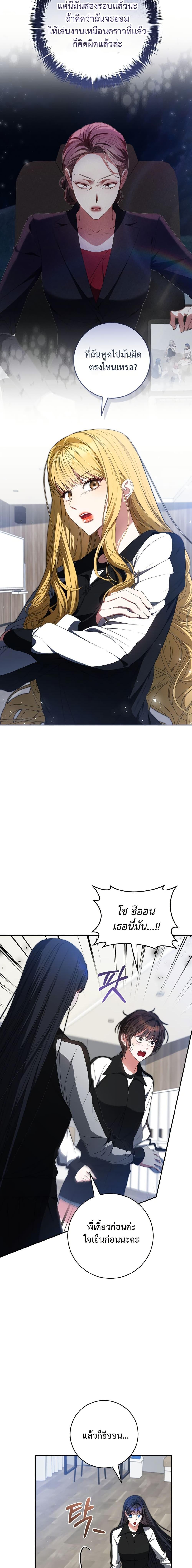 Manga-lc-com อ่านมังงะ อ่านการ์ตูน ออนไลน์ ฟรี I Became the Cursed Idol Leader ตอนที่ 1 2 3 4 5 6 7 8 9 10 11 12 13 14 ฟรี ไม่มีโฆษณา Manga-lc - อ่าน มังงะ อ่าน การ์ตูน ออนไลน์ อ่านมังงะ ฟรี