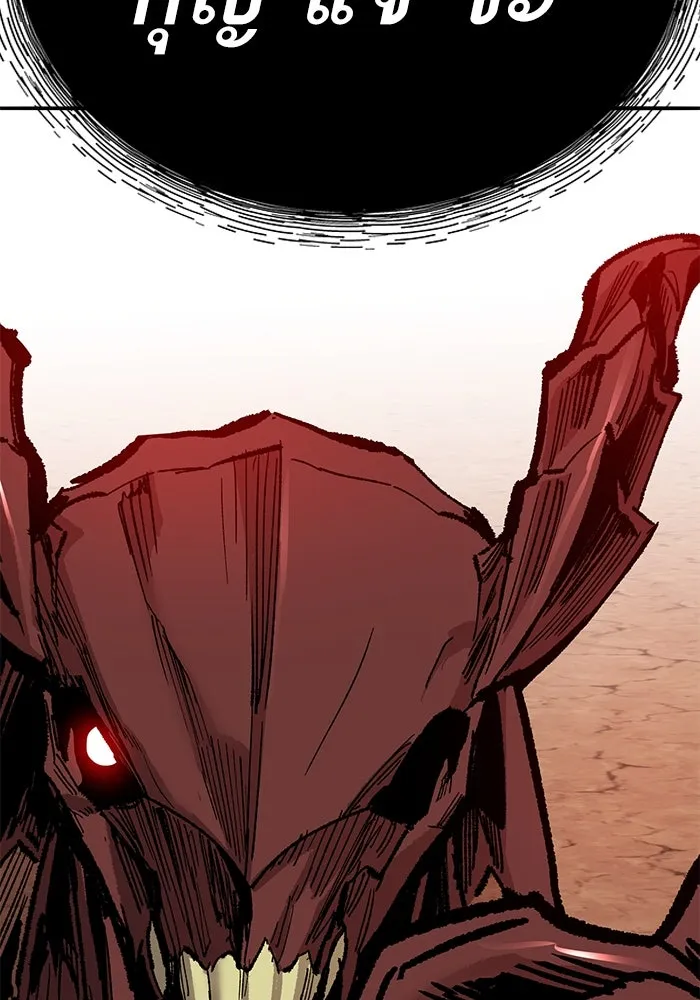 ยอดคนเลเวลทะลุ ตอนที่ 67 เหล่าสหายสัตว์วิเศษ รูปที่ 211