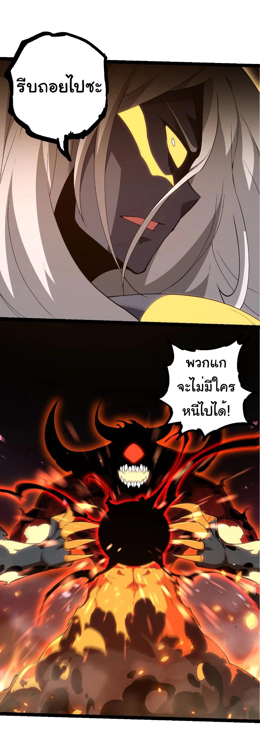 Manga-lc-com อ่านมังงะ อ่านการ์ตูน ออนไลน์ ฟรี Evolution from the Big Tree ตอนที่ 1 2 3 4 5 6 7 8 9 10 11 12 13 14 ฟรี ไม่มีโฆษณา Manga-lc - อ่าน มังงะ อ่าน การ์ตูน ออนไลน์ อ่านมังงะ ฟรี