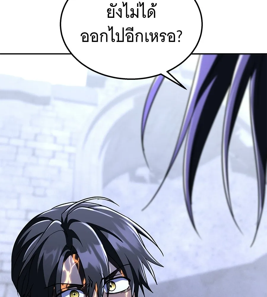ถึกทนแทงก์แรงก์ C ตอนที่ 44 รูปที่ 47