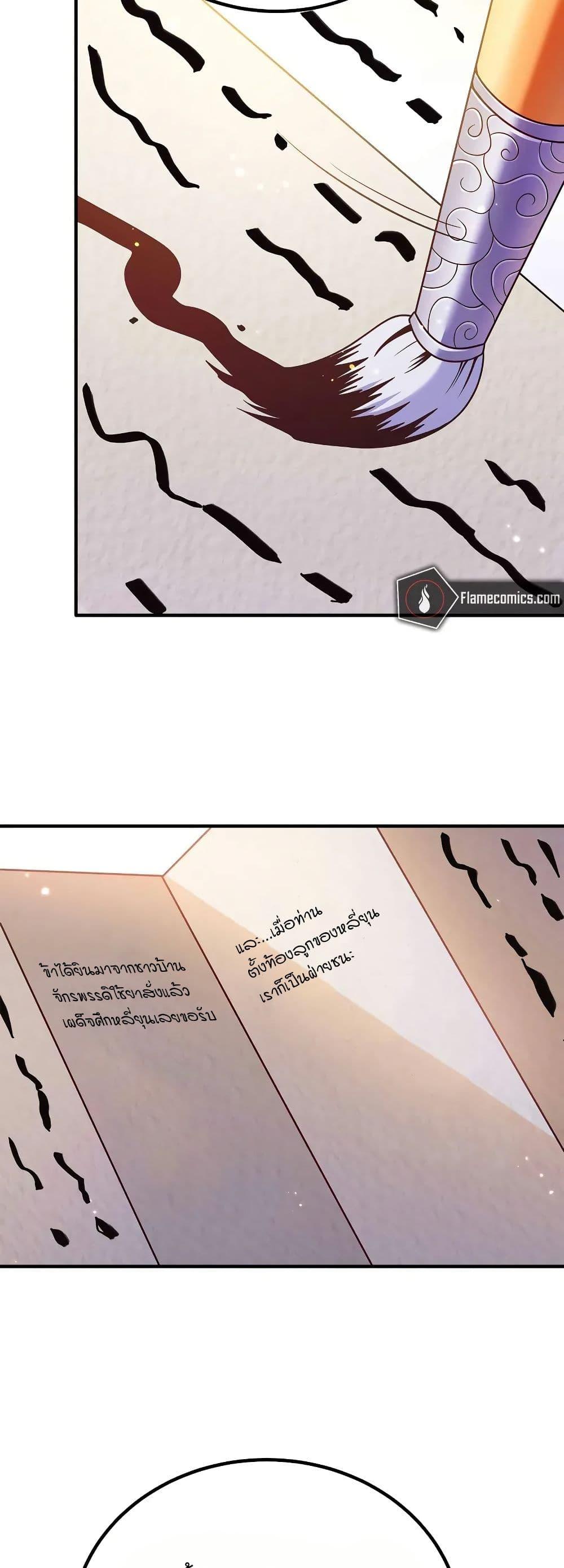 Manga-lc-com อ่านมังงะ อ่านการ์ตูน ออนไลน์ ฟรี My Wife is Actually the Future Tyrant Empress ตอนที่ 1 2 3 4 5 6 7 8 9 10 11 12 13 14 ฟรี ไม่มีโฆษณา Manga-lc - อ่าน มังงะ อ่าน การ์ตูน ออนไลน์ อ่านมังงะ ฟรี