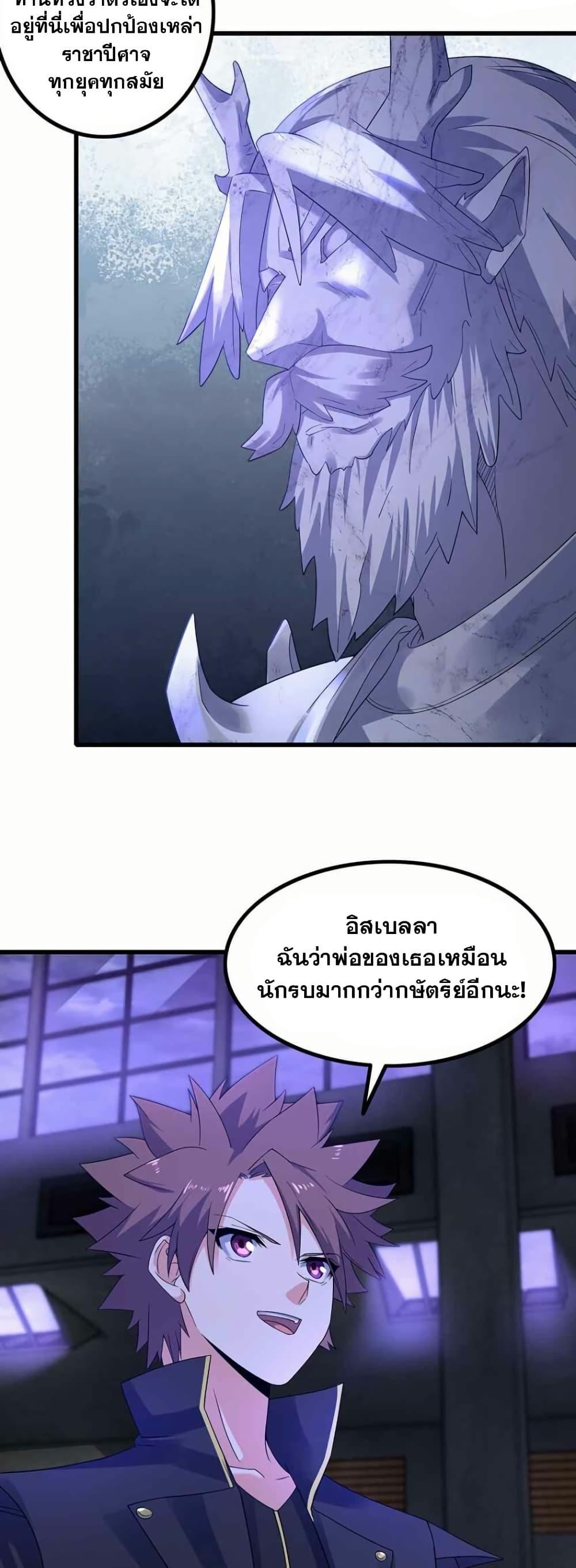 Manga-lc-com อ่านมังงะ อ่านการ์ตูน ออนไลน์ ฟรี My Wife is a Demon Queen ตอนที่ 1 2 3 4 5 6 7 8 9 10 11 12 13 14 ฟรี ไม่มีโฆษณา Manga-lc - อ่าน มังงะ อ่าน การ์ตูน ออนไลน์ อ่านมังงะ ฟรี