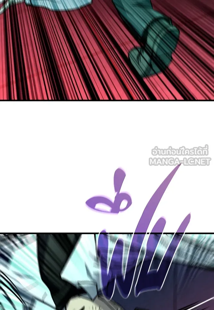 มือพิพากษา ตอนที่ 5 รูปที่ 48