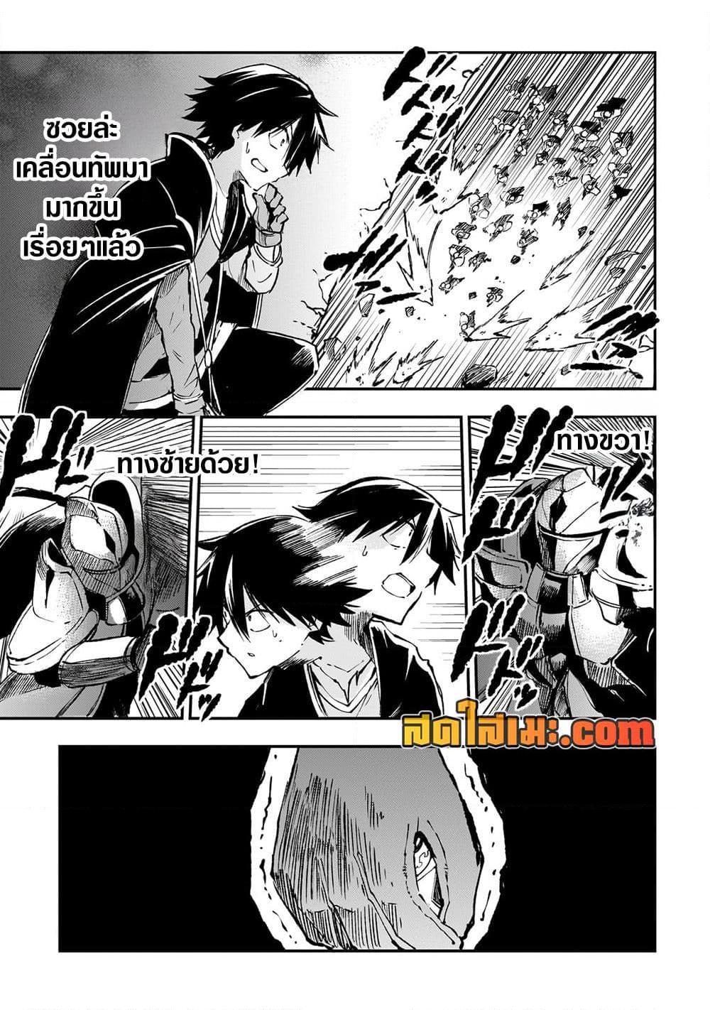 Manga-lc-com อ่านมังงะ อ่านการ์ตูน ออนไลน์ ฟรี Hitoribocchi no Isekai Kouryaku การยึดโลกของนายผู้โดดเดี่ยว ตอนที่ 1 2 3 4 5 6 7 8 9 10 11 12 13 14 ฟรี ไม่มีโฆษณา Manga-lc - อ่าน มังงะ อ่าน การ์ตูน ออนไลน์ อ่านมังงะ ฟรี