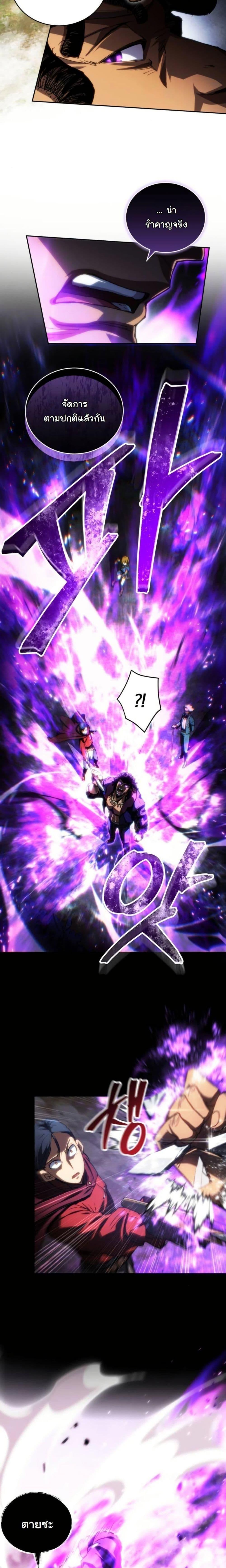 Manga-lc-com อ่านมังงะ อ่านการ์ตูน ออนไลน์ ฟรี Wild Ranker ตอนที่ 1 2 3 4 5 6 7 8 9 10 11 12 13 14 ฟรี ไม่มีโฆษณา Manga-lc - อ่าน มังงะ อ่าน การ์ตูน ออนไลน์ อ่านมังงะ ฟรี