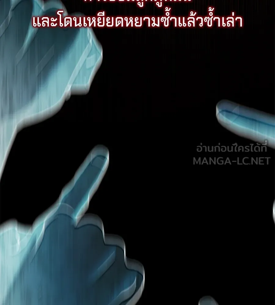 เบื้องหลังรอยยิ้มของเจ้าหญิง ตอนที่ 12 รูปที่ 39