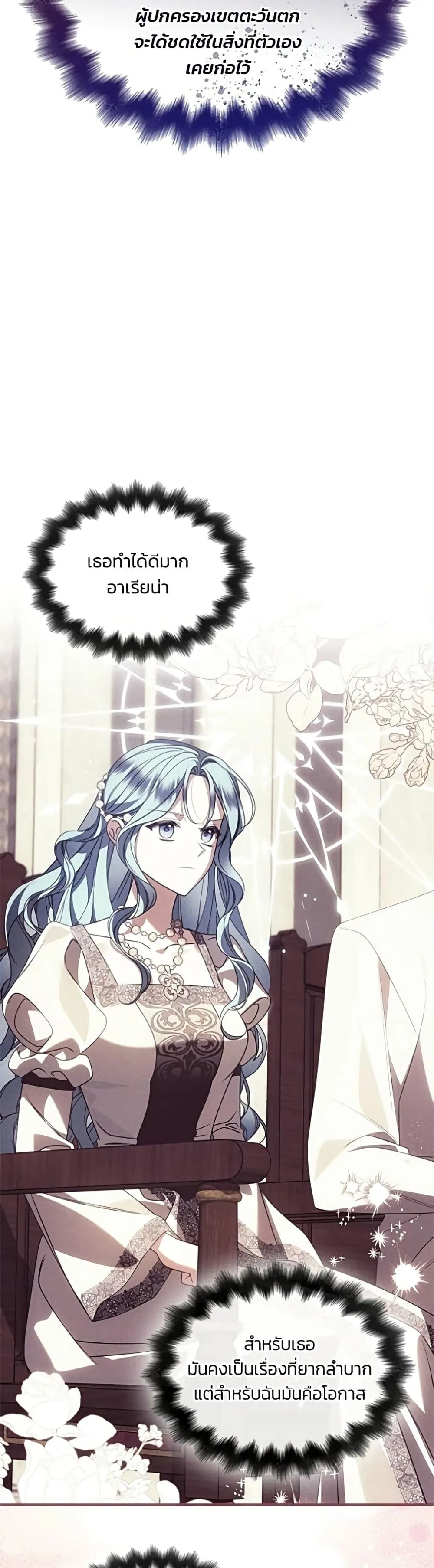 Manga-lc-com อ่านมังงะ อ่านการ์ตูน ออนไลน์ ฟรี Noble in Name, Vulgar at Heart – สตรีไร้รักแห่งตระกูลสูงศักด ตอนที่ 1 2 3 4 5 6 7 8 9 10 11 12 13 14 ฟรี ไม่มีโฆษณา Manga-lc - อ่าน มังงะ อ่าน การ์ตูน ออนไลน์ อ่านมังงะ ฟรี