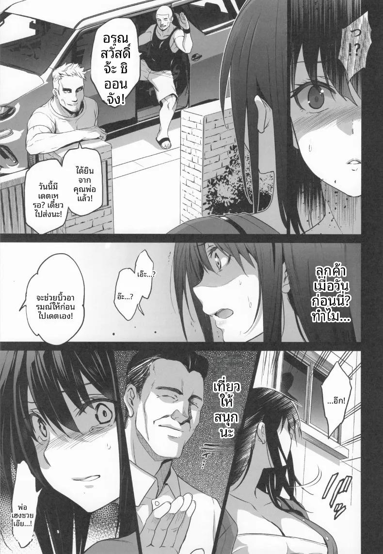 Doujin-Lc- อ่าน โดจิน มังฮวา เกาหลี ญี่ปุ่น จีน แปลไทย การเสียสละของเพื่อนบ้าน (Inue Shinsuke) ตอนที่ 1 2 3 4 5 6 7 8 9 10 11 12 13 14 ฟรี ไม่มีโฆษณา อ่าน โดจิน Manhwa เกาหลี ญี่ปุ่น จีน เรามีครบ คัดมาให้เน้นๆ โดจิน 18+ รับประกันความฟินโดย  Doujin Lc