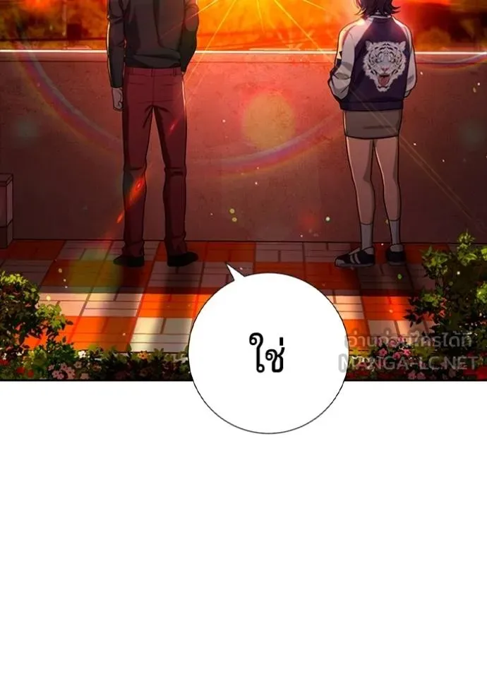 คูเซรา ตอนที่ 21 รูปที่ 110