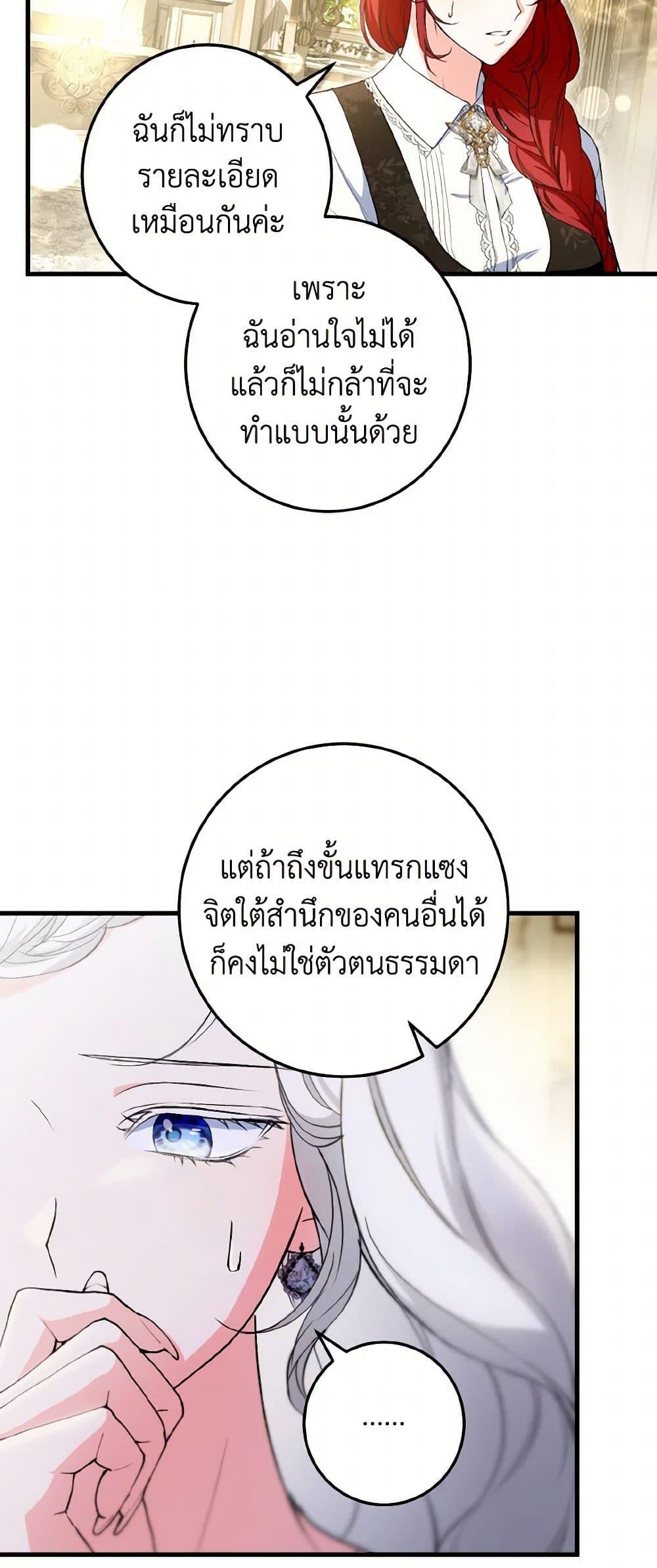 Manga-lc-com อ่านมังงะ อ่านการ์ตูน ออนไลน์ ฟรี The Heroine Wants Me As Her Sister-in-Law ตอนที่ 1 2 3 4 5 6 7 8 9 10 11 12 13 14 ฟรี ไม่มีโฆษณา Manga-lc - อ่าน มังงะ อ่าน การ์ตูน ออนไลน์ อ่านมังงะ ฟรี