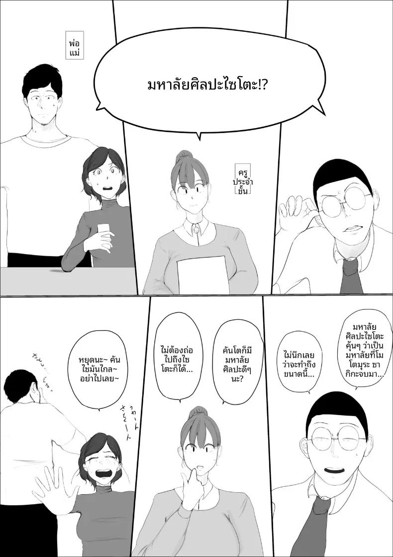 Doujin-Lc- อ่าน โดจิน มังฮวา เกาหลี ญี่ปุ่น จีน แปลไทย ดอกไม้ที่เหี่ยวเฉาไปพร้อมความฝัน (Babangida yanagida) ตอนที่ 1 2 3 4 5 6 7 8 9 10 11 12 13 14 ฟรี ไม่มีโฆษณา อ่าน โดจิน Manhwa เกาหลี ญี่ปุ่น จีน เรามีครบ คัดมาให้เน้นๆ โดจิน 18+ รับประกันความฟินโดย  Doujin Lc