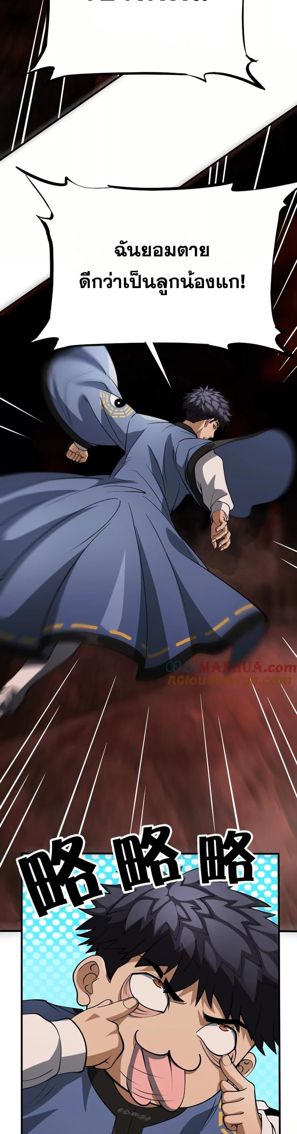 Manga-lc-com อ่านมังงะ อ่านการ์ตูน ออนไลน์ ฟรี The Creators ตอนที่ 1 2 3 4 5 6 7 8 9 10 11 12 13 14 ฟรี ไม่มีโฆษณา Manga-lc - อ่าน มังงะ อ่าน การ์ตูน ออนไลน์ อ่านมังงะ ฟรี