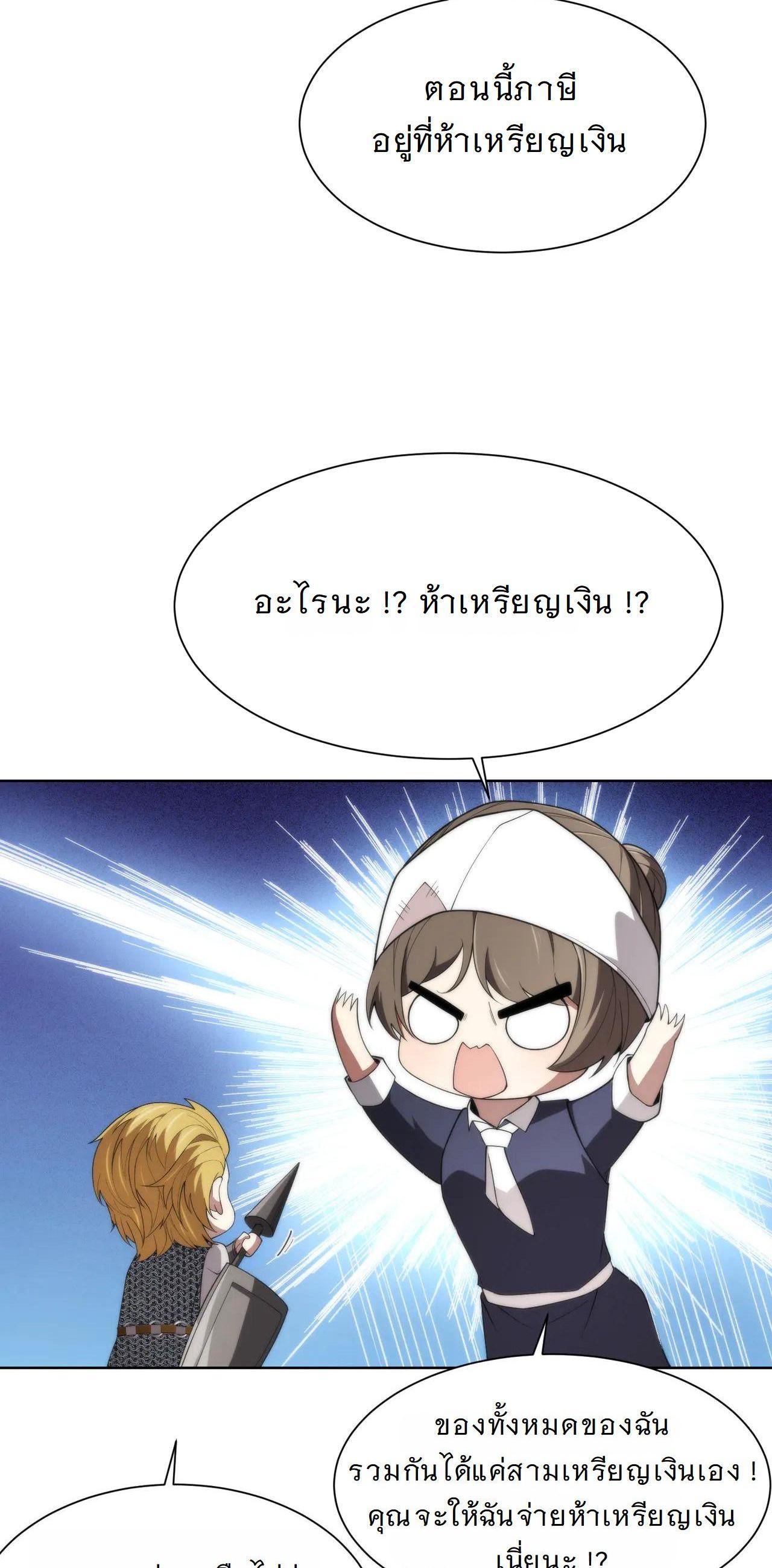 Manga-lc-com อ่านมังงะ อ่านการ์ตูน ออนไลน์ ฟรี Forging An Industrial Empire In A Magical World ตอนที่ 1 2 3 4 5 6 7 8 9 10 11 12 13 14 ฟรี ไม่มีโฆษณา Manga-lc - อ่าน มังงะ อ่าน การ์ตูน ออนไลน์ อ่านมังงะ ฟรี