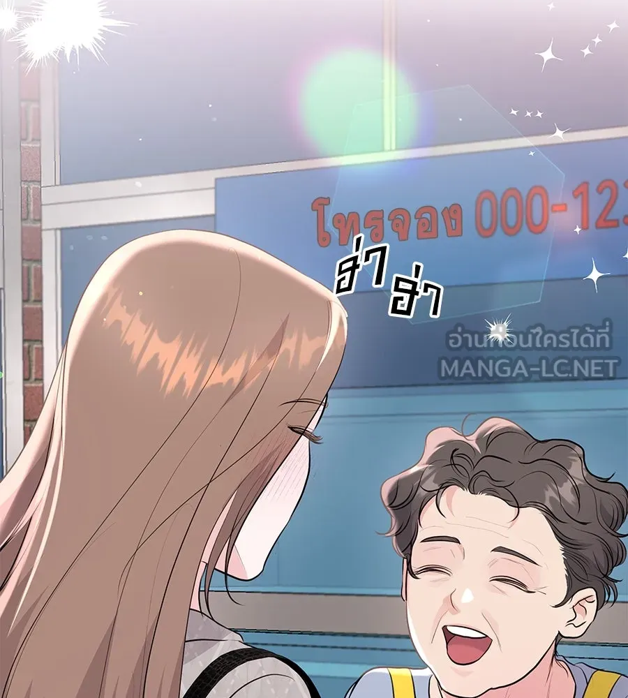 คิมหันต์นิรันดร ตอนที่ 26 รูปที่ 87