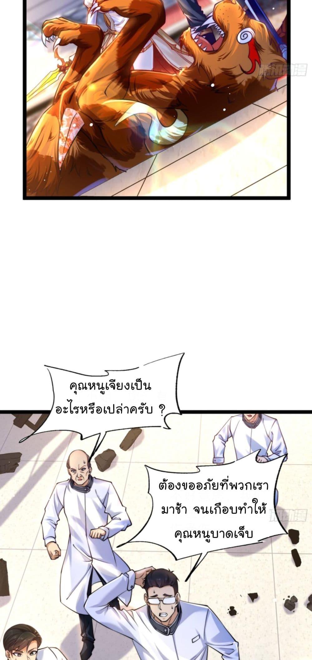 Manga-lc-com อ่านมังงะ อ่านการ์ตูน ออนไลน์ ฟรี The Strongest Crystal Beast Master ตอนที่ 1 2 3 4 5 6 7 8 9 10 11 12 13 14 ฟรี ไม่มีโฆษณา Manga-lc - อ่าน มังงะ อ่าน การ์ตูน ออนไลน์ อ่านมังงะ ฟรี