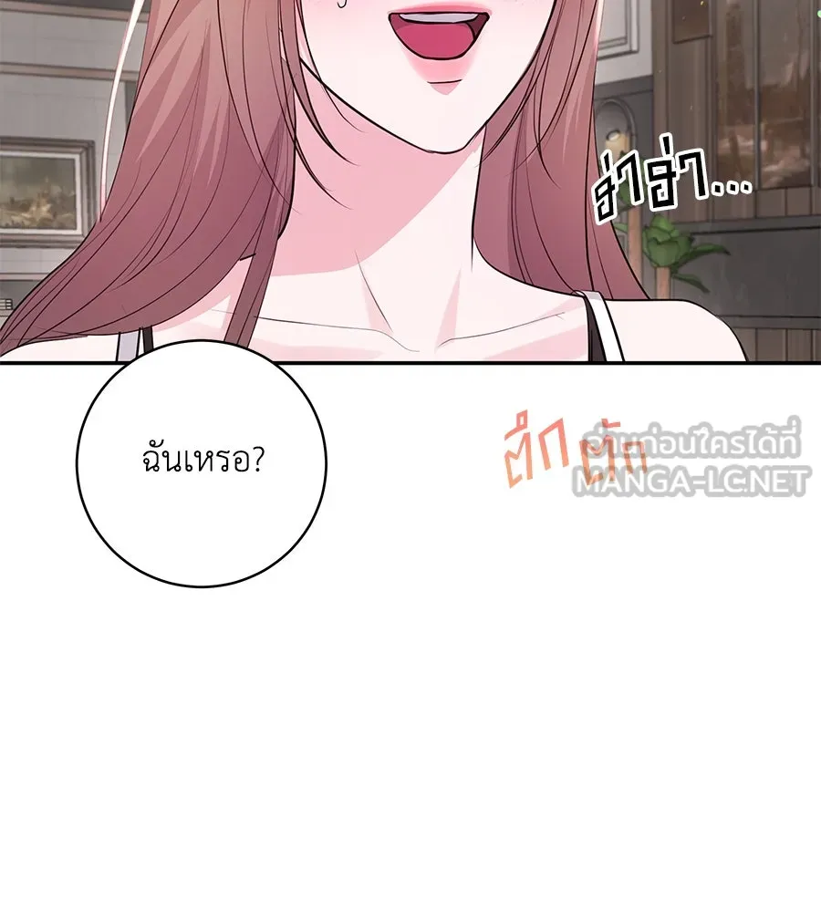 คิมหันต์นิรันดร ตอนที่ 38 รูปที่ 27