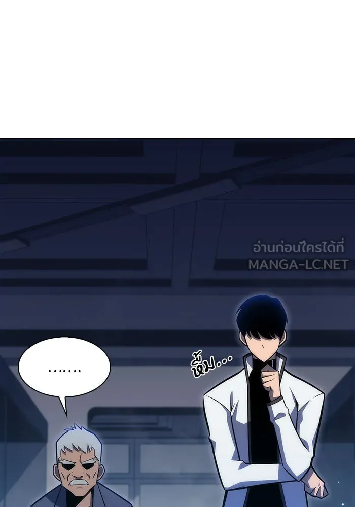 ผู้เล่นหน้าใหม่เลเวลแมกซ์ ตอนที่ 7 พิพิธภัณฑ์กลางแห่งชาติ (3) รูปที่ 6