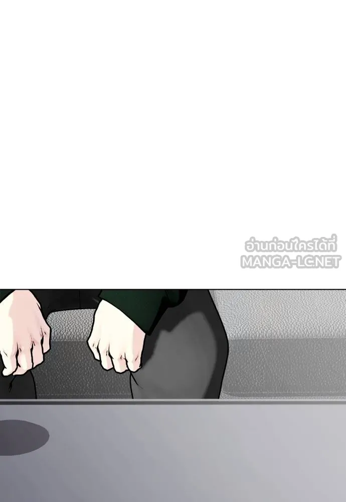 หมาหัวเน่า ตอนที่ 108 รูปที่ 140