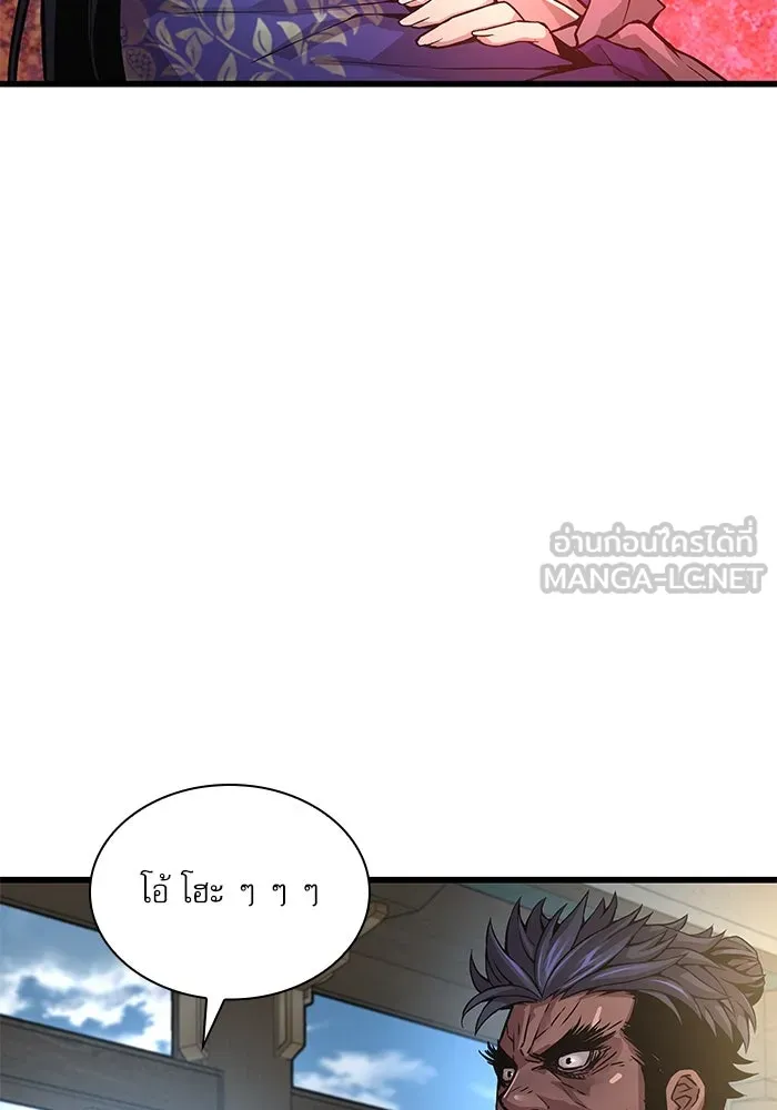 ลับลางลวง ตอนที่ 82 ผู้ชนะด่านสุดท้าย รูปที่ 126