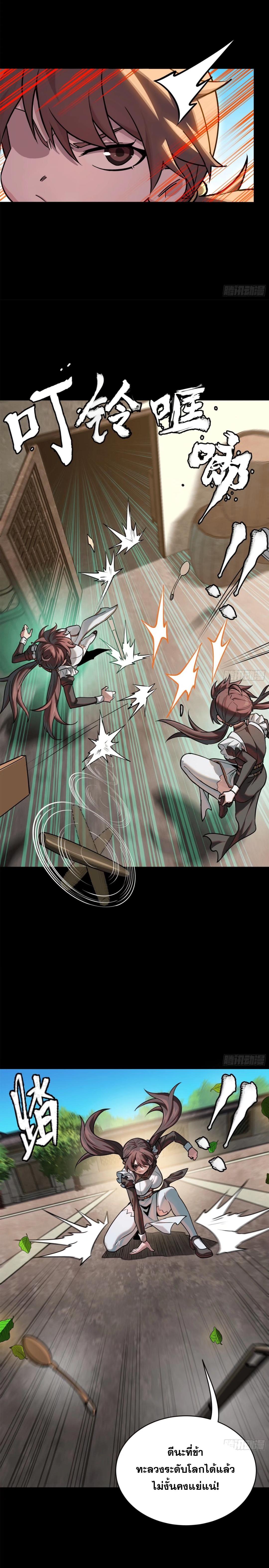 Manga-lc-com อ่านมังงะ อ่านการ์ตูน ออนไลน์ ฟรี Legend of Star General ตอนที่ 1 2 3 4 5 6 7 8 9 10 11 12 13 14 ฟรี ไม่มีโฆษณา Manga-lc - อ่าน มังงะ อ่าน การ์ตูน ออนไลน์ อ่านมังงะ ฟรี