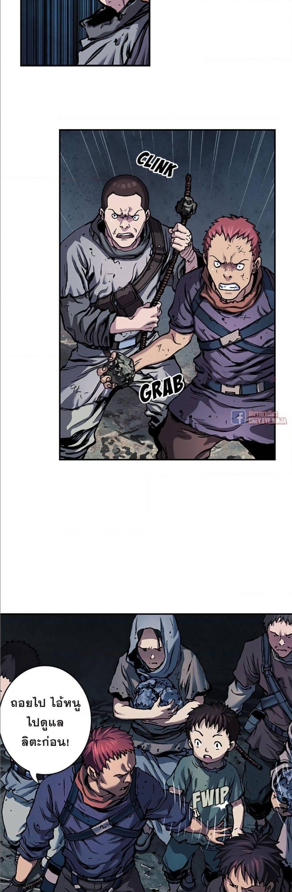 Manga-lc-com อ่านมังงะ อ่านการ์ตูน ออนไลน์ ฟรี Leviathan เลวีอาธาน อสูรกายใต้สมุทร ตอนที่ 1 2 3 4 5 6 7 8 9 10 11 12 13 14 ฟรี ไม่มีโฆษณา Manga-lc - อ่าน มังงะ อ่าน การ์ตูน ออนไลน์ อ่านมังงะ ฟรี