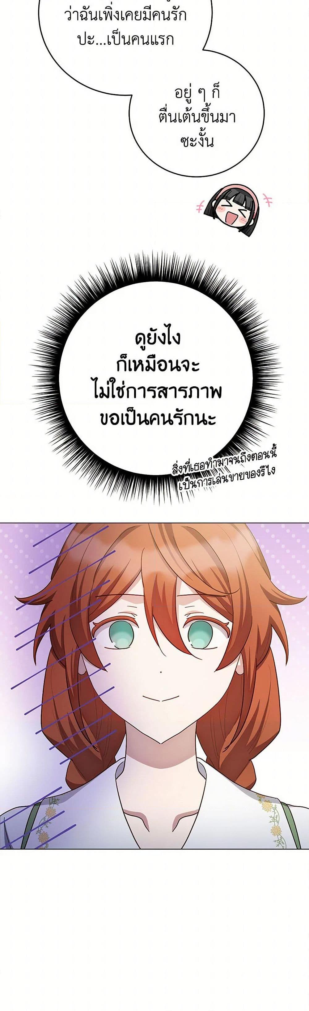 Manga-lc-com อ่านมังงะ อ่านการ์ตูน ออนไลน์ ฟรี If You Get Caught, You’ll Die! ตอนที่ 1 2 3 4 5 6 7 8 9 10 11 12 13 14 ฟรี ไม่มีโฆษณา Manga-lc - อ่าน มังงะ อ่าน การ์ตูน ออนไลน์ อ่านมังงะ ฟรี