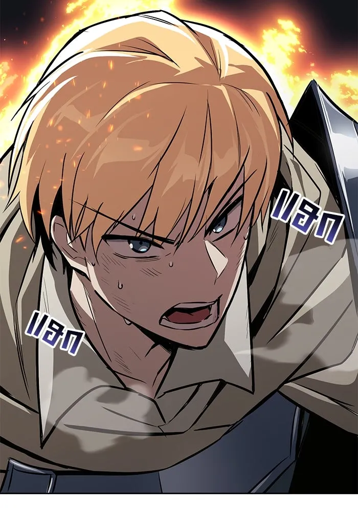 ชีวิตพลิกผันของลอร์ดผู้เกียจคร้าน ตอนที่ 107 ขอร้องอะไรอย่างหนึ่ง รูปที่ 7