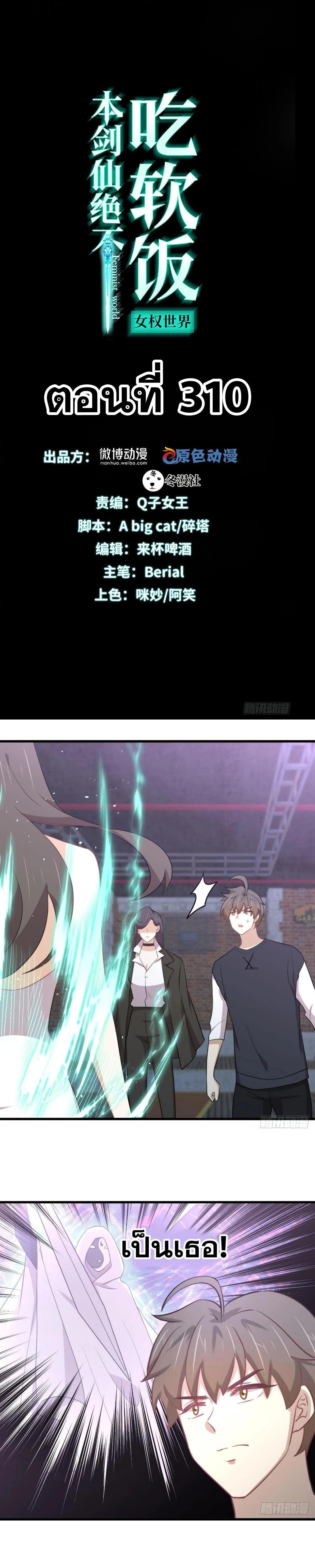 Manga-lc-com อ่านมังงะ อ่านการ์ตูน ออนไลน์ ฟรี Immortal Swordsman in the Reverse World ตอนที่ 1 2 3 4 5 6 7 8 9 10 11 12 13 14 ฟรี ไม่มีโฆษณา Manga-lc - อ่าน มังงะ อ่าน การ์ตูน ออนไลน์ อ่านมังงะ ฟรี