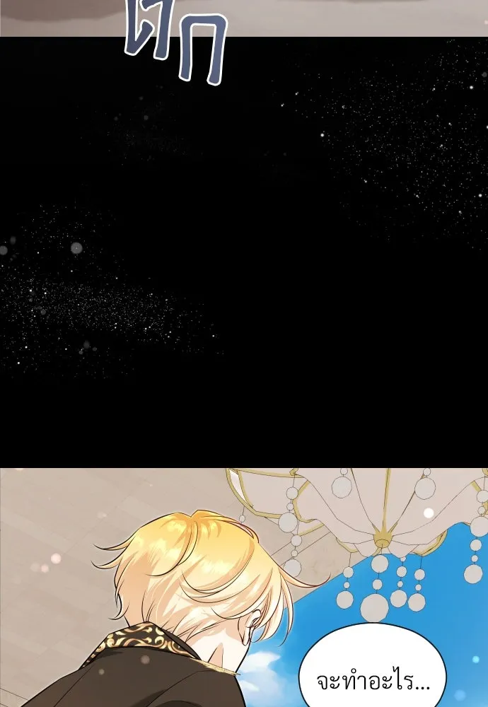 จักรพรรดิคลั่งรักที่เด็กกว่าฉันพันปี ตอนที่ 21 รูปที่ 38