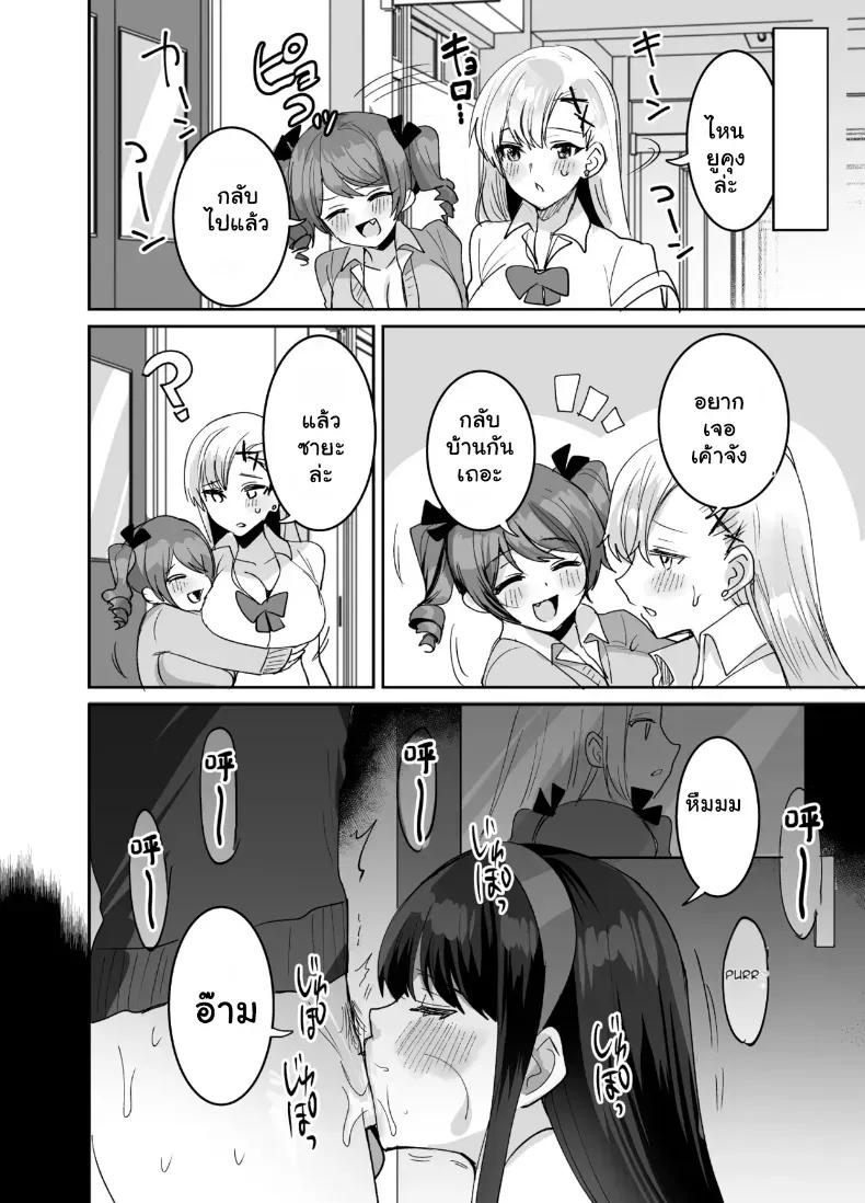 Doujin-Lc- อ่าน โดจิน มังฮวา เกาหลี ญี่ปุ่น จีน แปลไทย โดนเพื่อนสนิทแย่งซีนลากแฟนสาวไปจัดหนักคาเตียง ตอนที่ 1 2 3 4 5 6 7 8 9 10 11 12 13 14 ฟรี ไม่มีโฆษณา อ่าน โดจิน Manhwa เกาหลี ญี่ปุ่น จีน เรามีครบ คัดมาให้เน้นๆ โดจิน 18+ รับประกันความฟินโดย  Doujin Lc