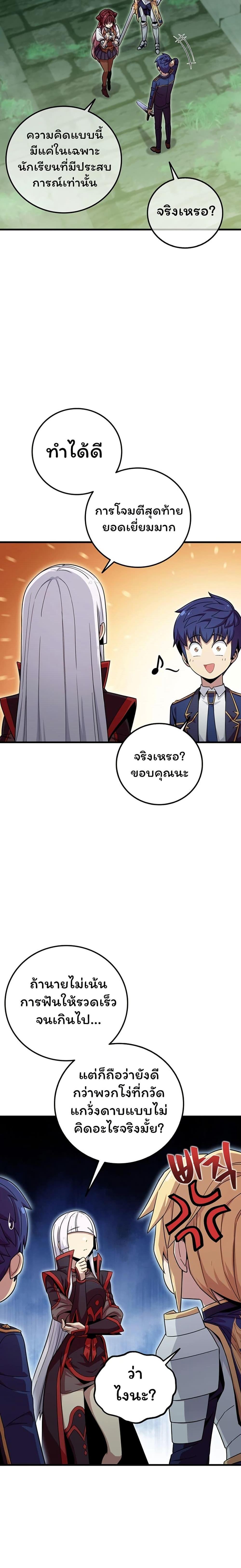 Manga-lc-com อ่านมังงะ อ่านการ์ตูน ออนไลน์ ฟรี Admission is a Waste of Time ตอนที่ 1 2 3 4 5 6 7 8 9 10 11 12 13 14 ฟรี ไม่มีโฆษณา Manga-lc - อ่าน มังงะ อ่าน การ์ตูน ออนไลน์ อ่านมังงะ ฟรี