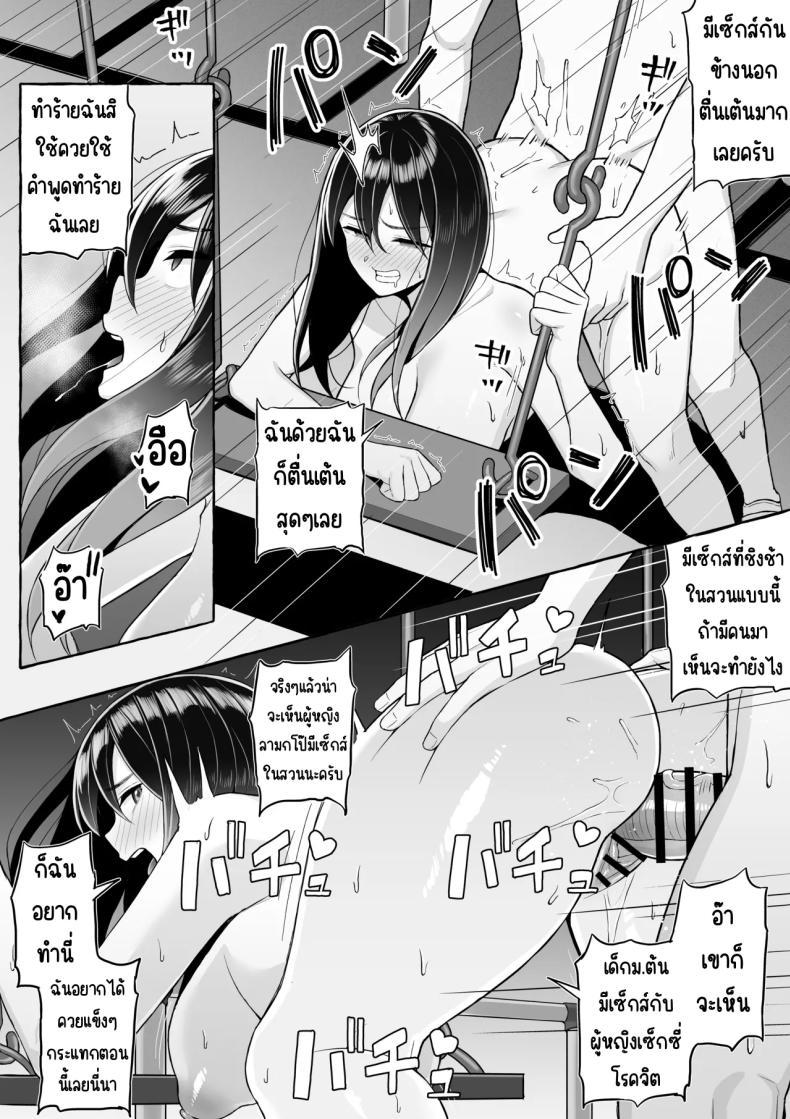 Doujin-Lc- อ่าน โดจิน มังฮวา เกาหลี ญี่ปุ่น จีน แปลไทย เป้าหมายชีวิตที่เปลี่ยนไป [Toshiue Onee-san Tengoku (Gyouza Teishoku)] Yopparai Nee-chan no Jinsei o Irodoru Ketsui Hyoumei ตอนที่ 1 2 3 4 5 6 7 8 9 10 11 12 13 14 ฟรี ไม่มีโฆษณา อ่าน โดจิน Manhwa เกาหลี ญี่ปุ่น จีน เรามีครบ คัดมาให้เน้นๆ โดจิน 18+ รับประกันความฟินโดย  Doujin Lc