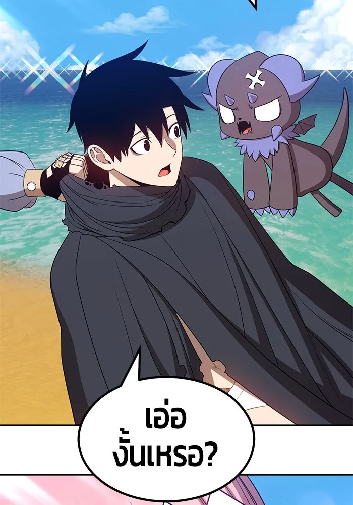 +99 ท่อนไม้พร้อมบวก ตอนที่ 27 รูปที่ 31