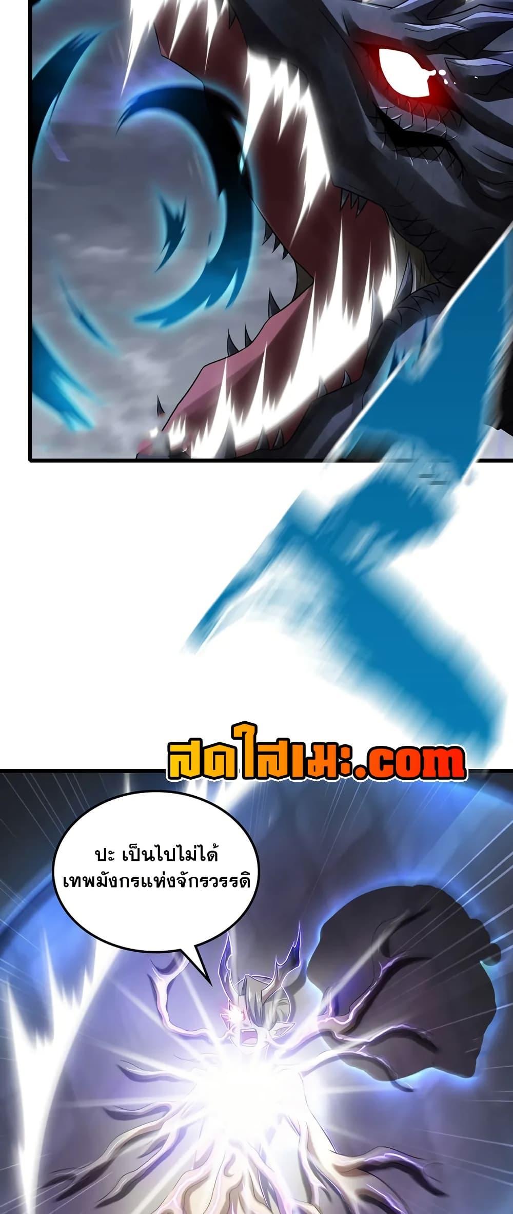 Manga-lc-com อ่านมังงะ อ่านการ์ตูน ออนไลน์ ฟรี My Wife is a Demon Queen ตอนที่ 1 2 3 4 5 6 7 8 9 10 11 12 13 14 ฟรี ไม่มีโฆษณา Manga-lc - อ่าน มังงะ อ่าน การ์ตูน ออนไลน์ อ่านมังงะ ฟรี