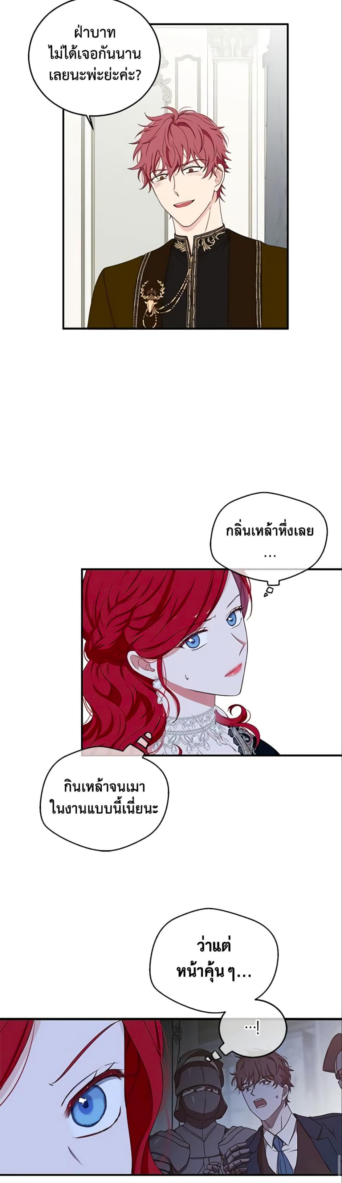 Manga-lc-com อ่านมังงะ อ่านการ์ตูน ออนไลน์ ฟรี I Fell into a Reverse Harem Game! ตอนที่ 1 2 3 4 5 6 7 8 9 10 11 12 13 14 ฟรี ไม่มีโฆษณา Manga-lc - อ่าน มังงะ อ่าน การ์ตูน ออนไลน์ อ่านมังงะ ฟรี