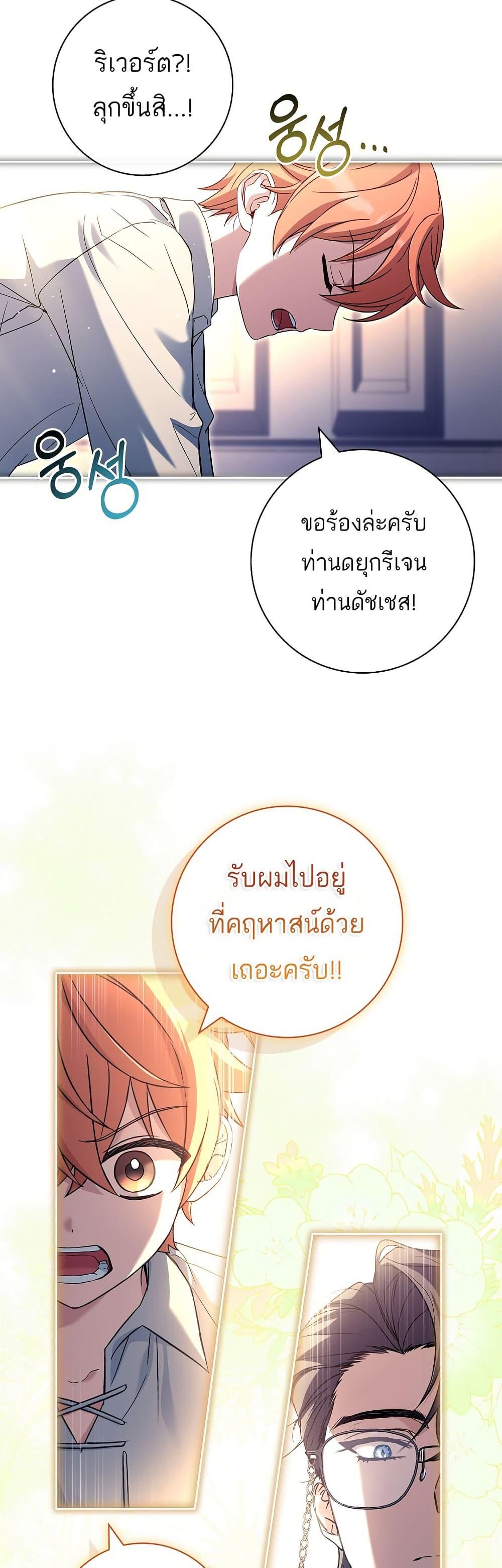 Manga-lc-com อ่านมังงะ อ่านการ์ตูน ออนไลน์ ฟรี Honey, Why Can’t We Get a Divorce ตอนที่ 1 2 3 4 5 6 7 8 9 10 11 12 13 14 ฟรี ไม่มีโฆษณา Manga-lc - อ่าน มังงะ อ่าน การ์ตูน ออนไลน์ อ่านมังงะ ฟรี