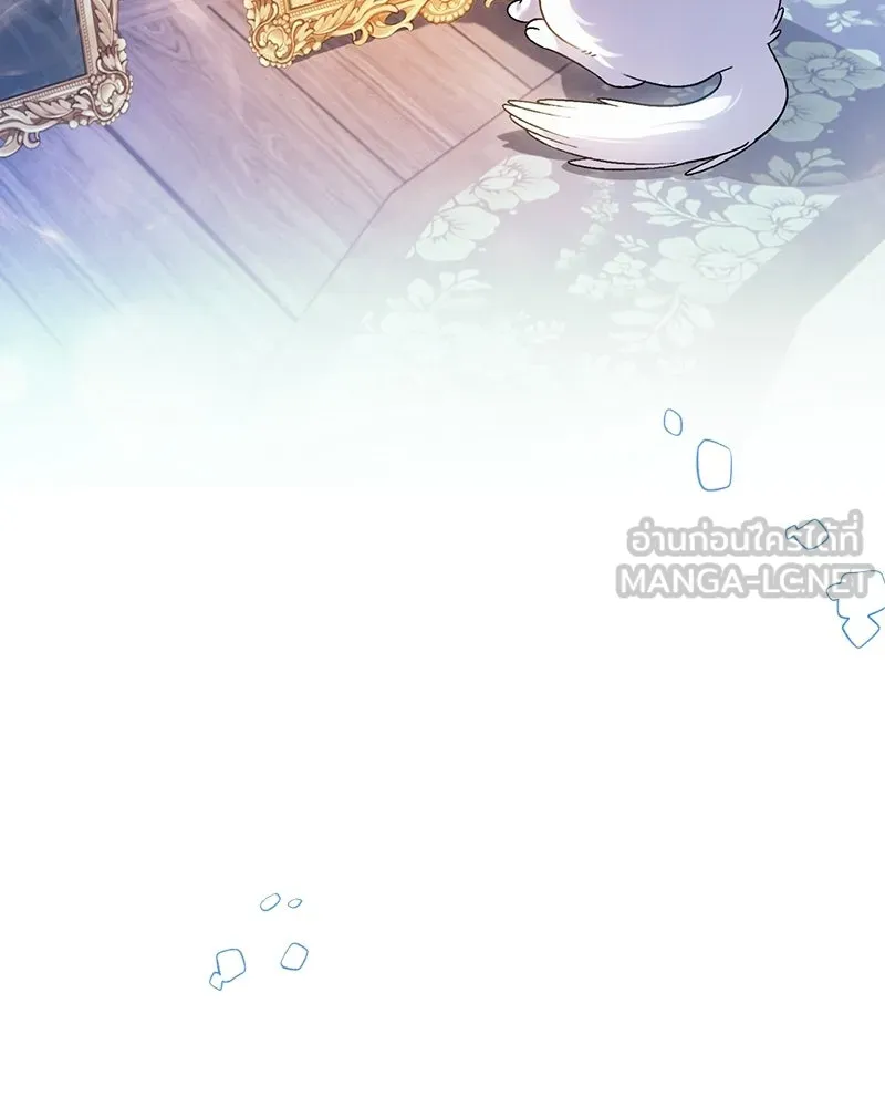 จุ๊บรัก คุณหมาป่า ตอนที่ 4 รูปที่ 15