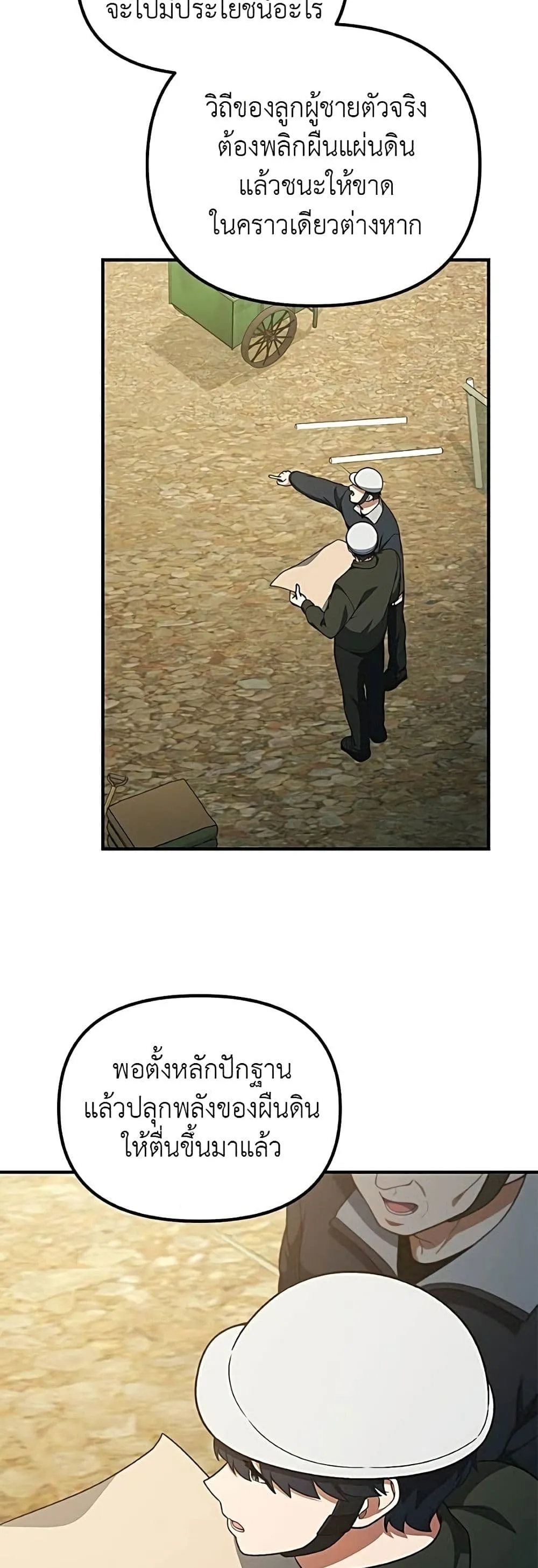 Manga-lc-com อ่านมังงะ อ่านการ์ตูน ออนไลน์ ฟรี The Genius Wants to be Ordinary! ตอนที่ 1 2 3 4 5 6 7 8 9 10 11 12 13 14 ฟรี ไม่มีโฆษณา Manga-lc - อ่าน มังงะ อ่าน การ์ตูน ออนไลน์ อ่านมังงะ ฟรี