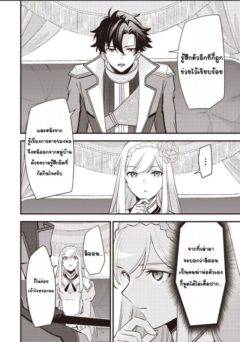 Manga-lc-com อ่านมังงะ อ่านการ์ตูน ออนไลน์ ฟรี Slime Saint ตอนที่ 1 2 3 4 5 6 7 8 9 10 11 12 13 14 ฟรี ไม่มีโฆษณา Manga-lc - อ่าน มังงะ อ่าน การ์ตูน ออนไลน์ อ่านมังงะ ฟรี