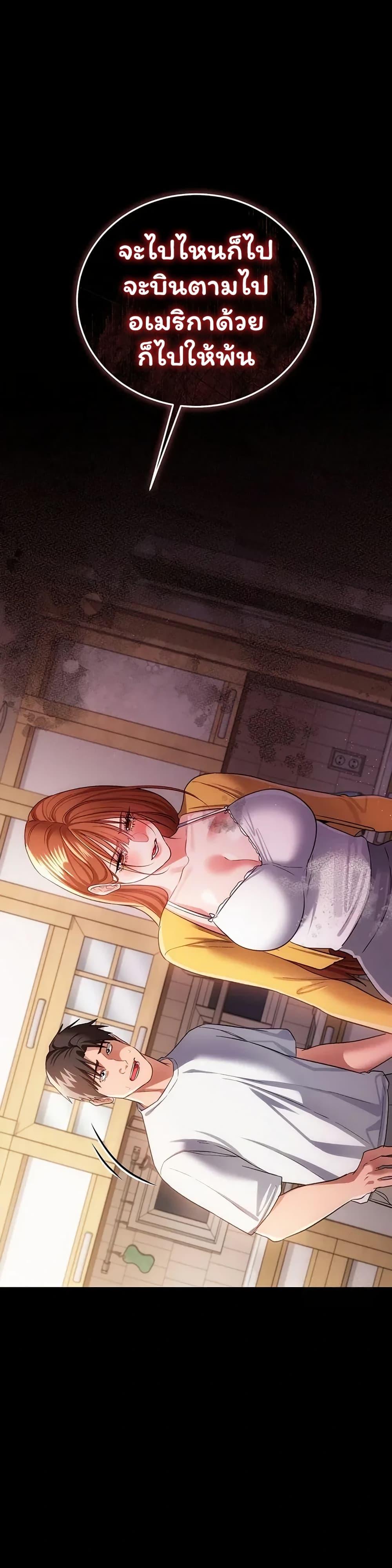 Doujin-Lc- อ่าน โดจิน มังฮวา เกาหลี ญี่ปุ่น จีน แปลไทย Risky Deals ตอนที่ 1 2 3 4 5 6 7 8 9 10 11 12 13 14 ฟรี ไม่มีโฆษณา อ่าน โดจิน Manhwa เกาหลี ญี่ปุ่น จีน เรามีครบ คัดมาให้เน้นๆ โดจิน 18+ รับประกันความฟินโดย  Doujin Lc