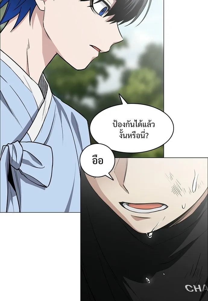 JAKDU ตอนที่ 73 รูปที่ 50