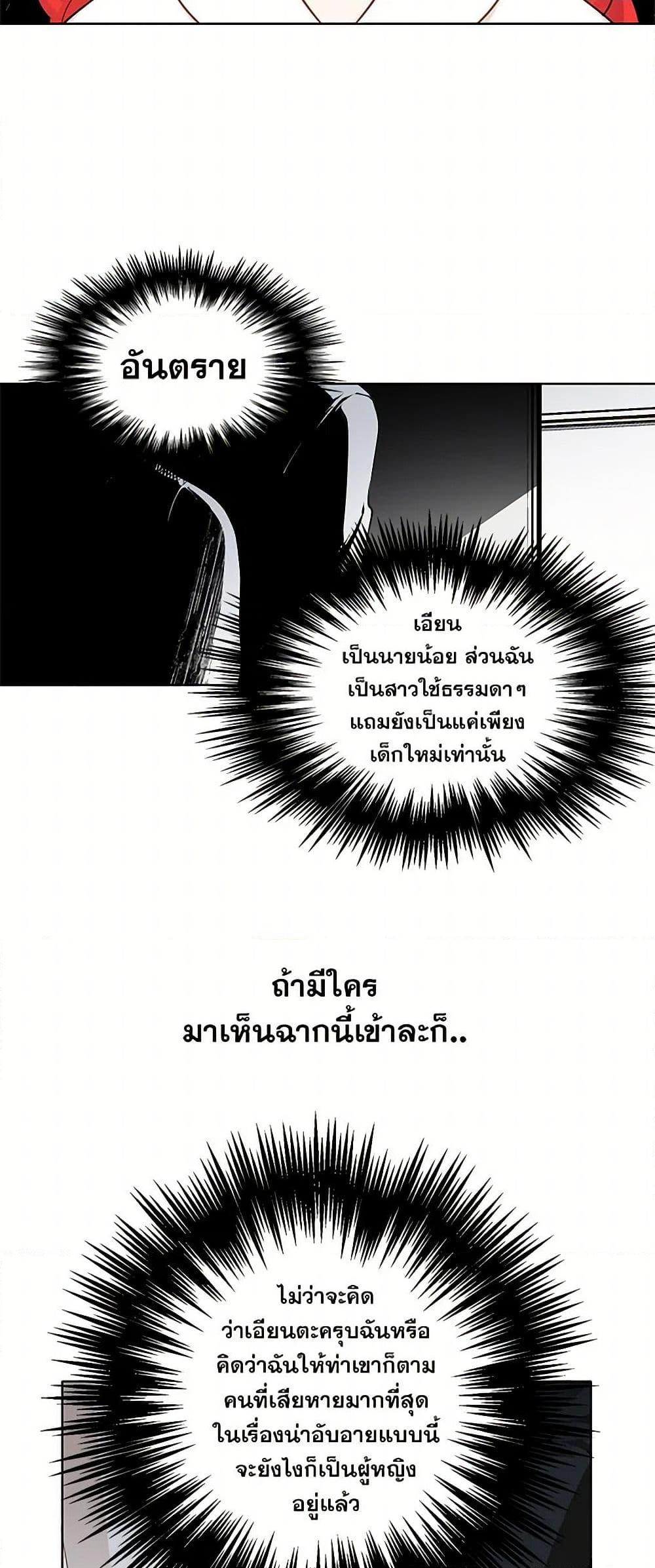 Manga-lc-com อ่านมังงะ อ่านการ์ตูน ออนไลน์ ฟรี The Detective Of Muiella ตอนที่ 1 2 3 4 5 6 7 8 9 10 11 12 13 14 ฟรี ไม่มีโฆษณา Manga-lc - อ่าน มังงะ อ่าน การ์ตูน ออนไลน์ อ่านมังงะ ฟรี