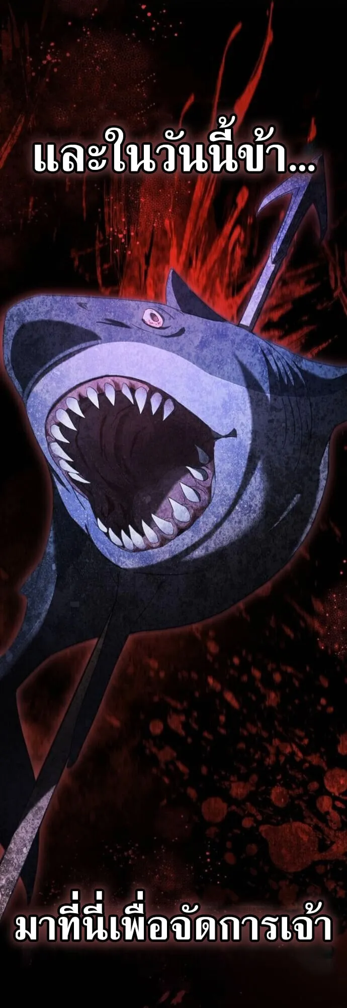 I Was Reincarnated as the Third Son of a Duke เก_ดใหม_ท_ด_นเป_นบ_ตรชายคนท_สามของท_านดย_คซะง_น ตอนที่ ตอนที่ 9 รูปที่ 53