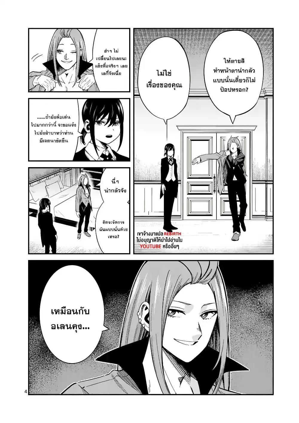 Manga-lc-com อ่านมังงะ อ่านการ์ตูน ออนไลน์ ฟรี Power-Hara Genkai Yuusha, Maougun kara Koutaiguu de Scout sareru – Yuusha Ranking 1-i na no ni Tedori ga Gomi sugite Seikatsu Dekimasen ตอนที่ 1 2 3 4 5 6 7 8 9 10 11 12 13 14 ฟรี ไม่มีโฆษณา Manga-lc - อ่าน มังงะ อ่าน การ์ตูน ออนไลน์ อ่านมังงะ ฟรี