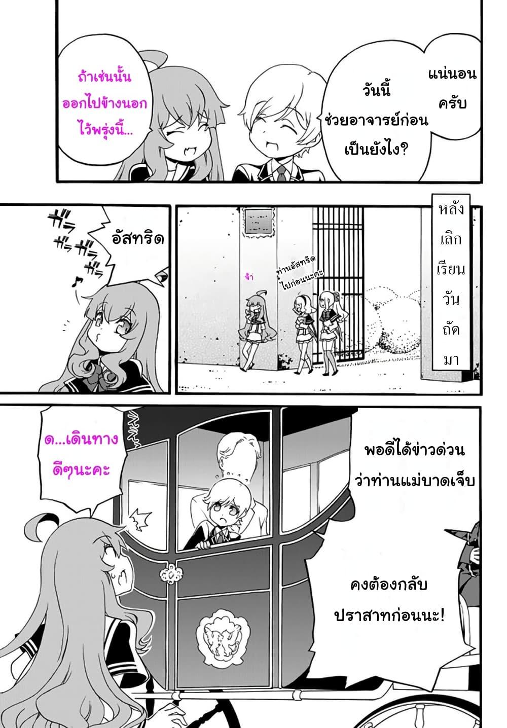 Manga-lc-com อ่านมังงะ อ่านการ์ตูน ออนไลน์ ฟรี The Villainess Will Crush Her Destruction End Through Modern Firepower โลลิปืนดุ ตอนที่ 1 2 3 4 5 6 7 8 9 10 11 12 13 14 ฟรี ไม่มีโฆษณา Manga-lc - อ่าน มังงะ อ่าน การ์ตูน ออนไลน์ อ่านมังงะ ฟรี