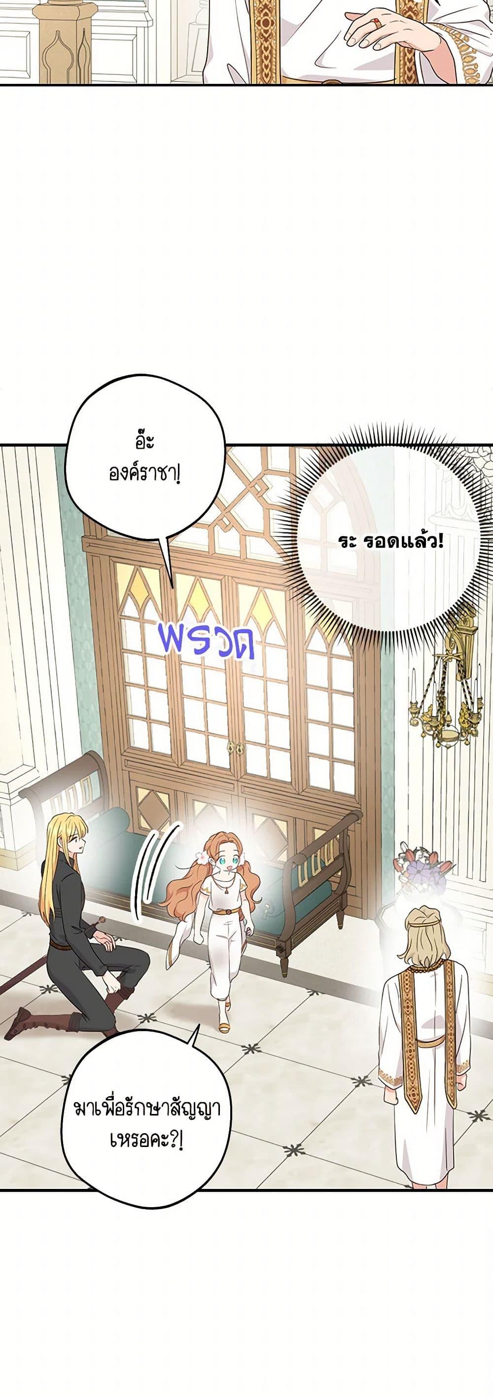Manga-lc-com อ่านมังงะ อ่านการ์ตูน ออนไลน์ ฟรี Surviving as an Illegitimate Princess ตอนที่ 1 2 3 4 5 6 7 8 9 10 11 12 13 14 ฟรี ไม่มีโฆษณา Manga-lc - อ่าน มังงะ อ่าน การ์ตูน ออนไลน์ อ่านมังงะ ฟรี
