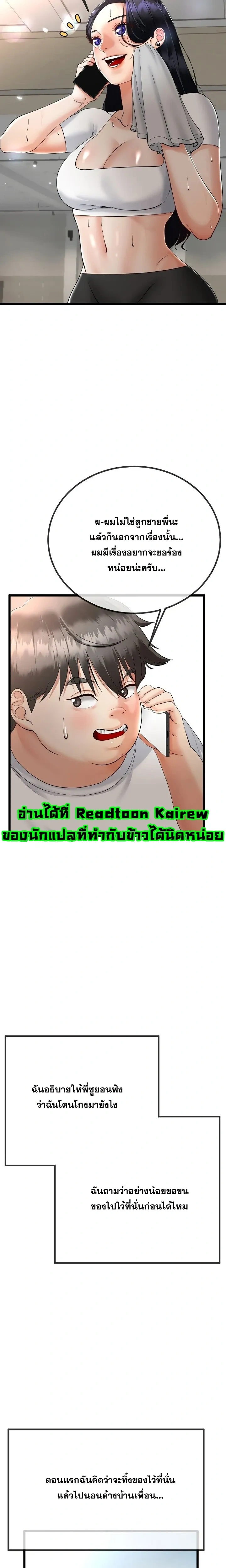 Doujin-Lc- อ่าน โดจิน มังฮวา เกาหลี ญี่ปุ่น จีน แปลไทย My First Love is My Stepmother รักแรกของผม คือ “แม่เลี้ยง” ตอนที่ 1 2 3 4 5 6 7 8 9 10 11 12 13 14 ฟรี ไม่มีโฆษณา อ่าน โดจิน Manhwa เกาหลี ญี่ปุ่น จีน เรามีครบ คัดมาให้เน้นๆ โดจิน 18+ รับประกันความฟินโดย  Doujin Lc
