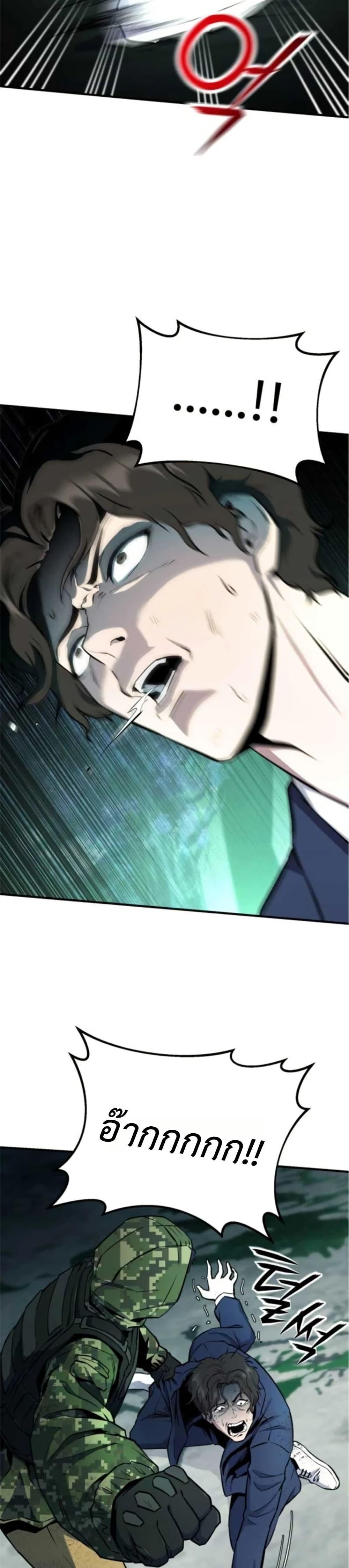 Manga-lc-com อ่านมังงะ อ่านการ์ตูน ออนไลน์ ฟรี National Power Level Labyrinth Designer ตอนที่ 1 2 3 4 5 6 7 8 9 10 11 12 13 14 ฟรี ไม่มีโฆษณา Manga-lc - อ่าน มังงะ อ่าน การ์ตูน ออนไลน์ อ่านมังงะ ฟรี