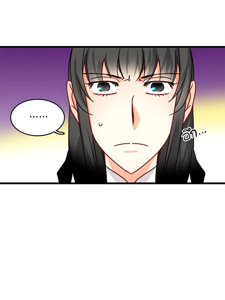 Bring the Love ตอนที่ 26 รูปที่ 77